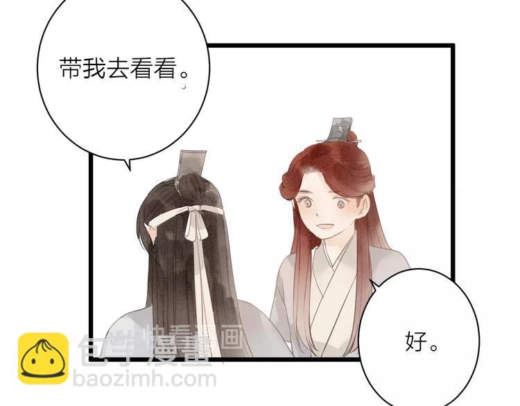 第81话  寻找秦雪(1/2)-第83话