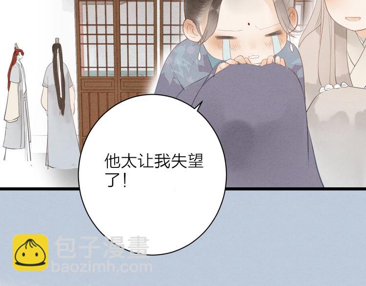 第81话  寻找秦雪(1/2)-第83话