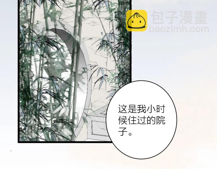第81话  寻找秦雪(1/2)-第83话