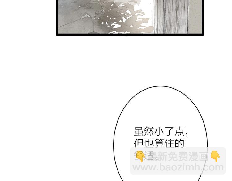 第81话  寻找秦雪(1/2)-第83话