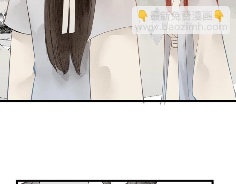第81话  寻找秦雪(1/2)-第83话