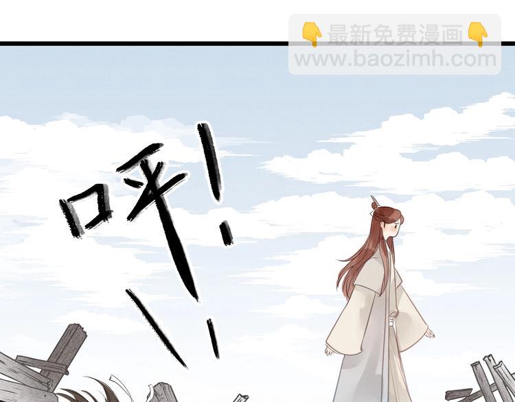 第81话  寻找秦雪(1/2)-第83话