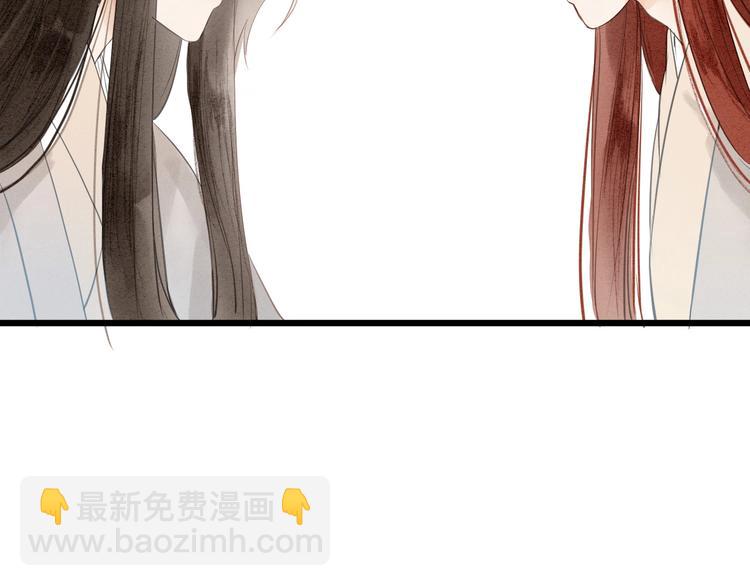 第81话  寻找秦雪(1/2)-第83话