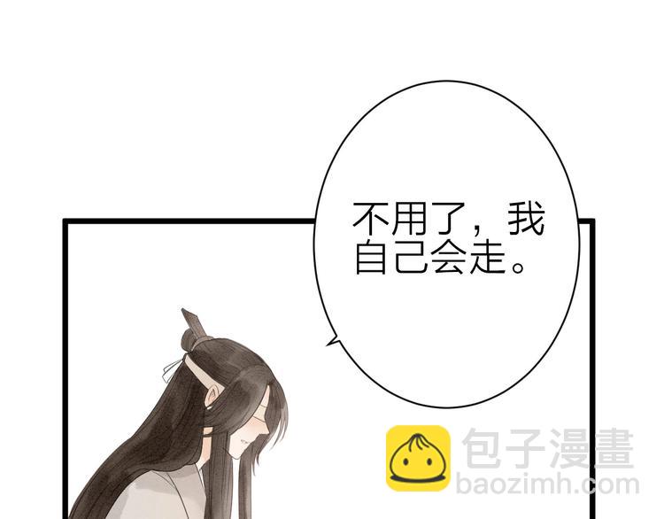 第81话  寻找秦雪(1/2)-第83话