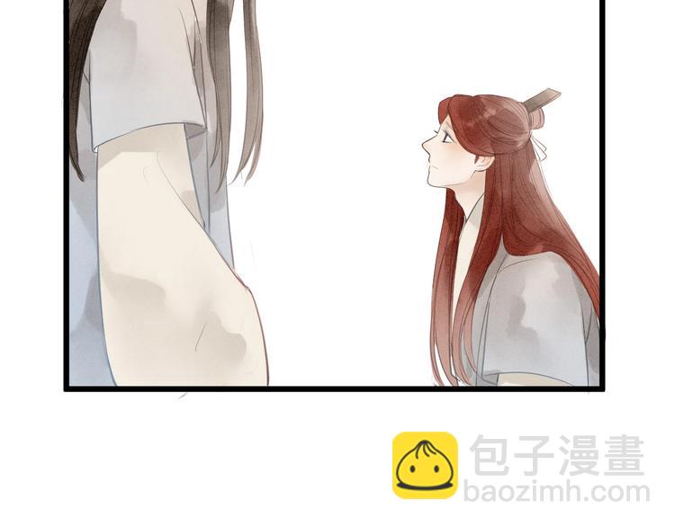 第81话  寻找秦雪(1/2)-第83话