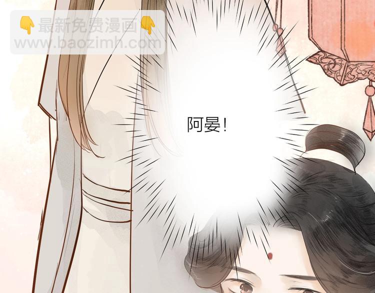 第83话  他的初恋(1/2)-第85话