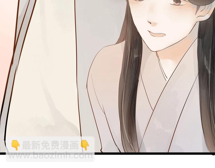 第83话  他的初恋(1/2)-第85话