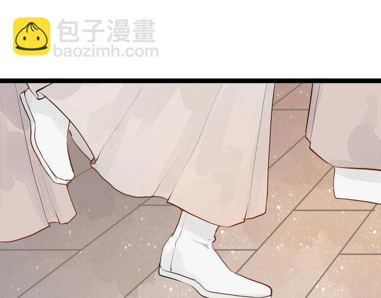 第83话  他的初恋(1/2)-第85话