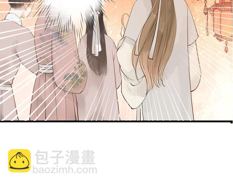 第83话  他的初恋(1/2)-第85话
