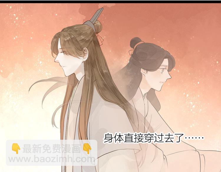 第83话  他的初恋(1/2)-第85话