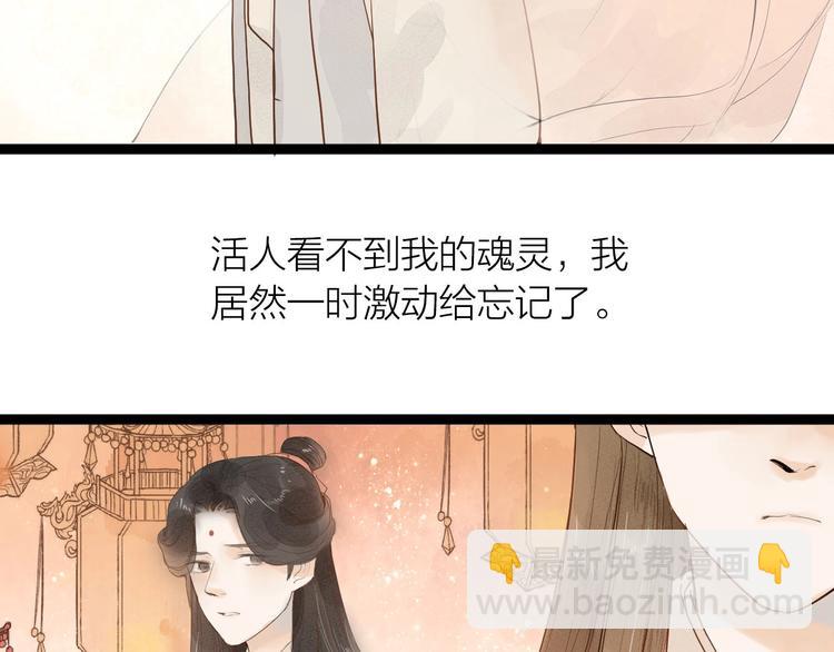 第83话  他的初恋(1/2)-第85话