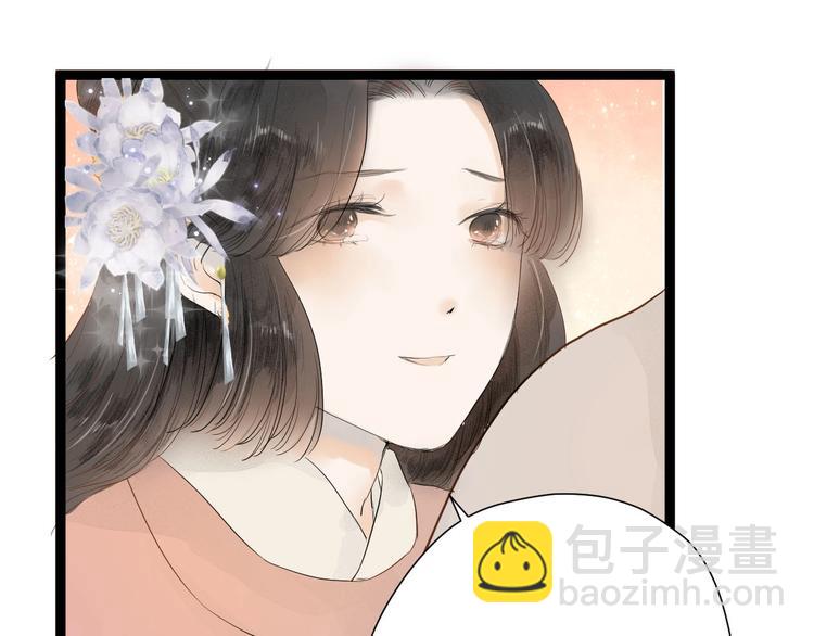第83话  他的初恋(1/2)-第85话