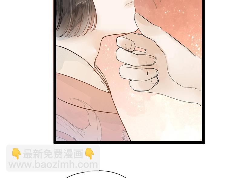 第83话  他的初恋(1/2)-第85话