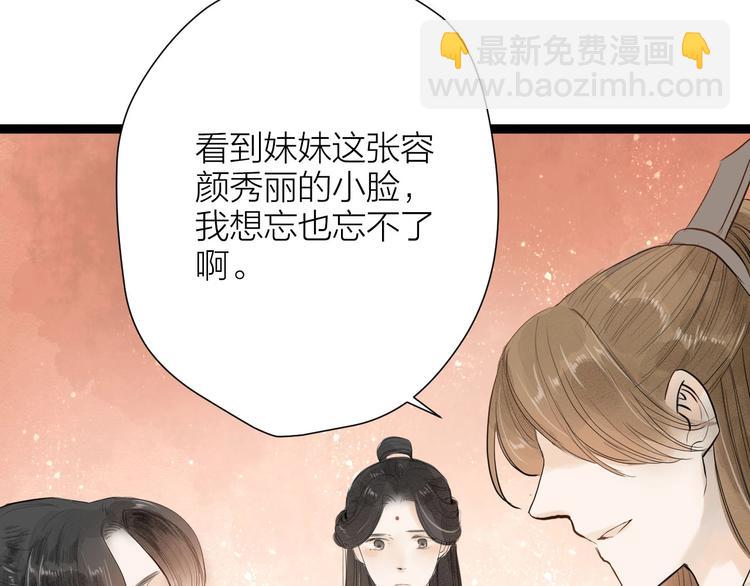 第83话  他的初恋(1/2)-第85话