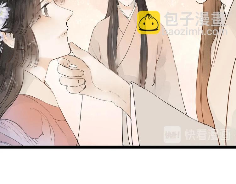 第83话  他的初恋(1/2)-第85话