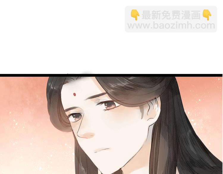 第83话  他的初恋(1/2)-第85话