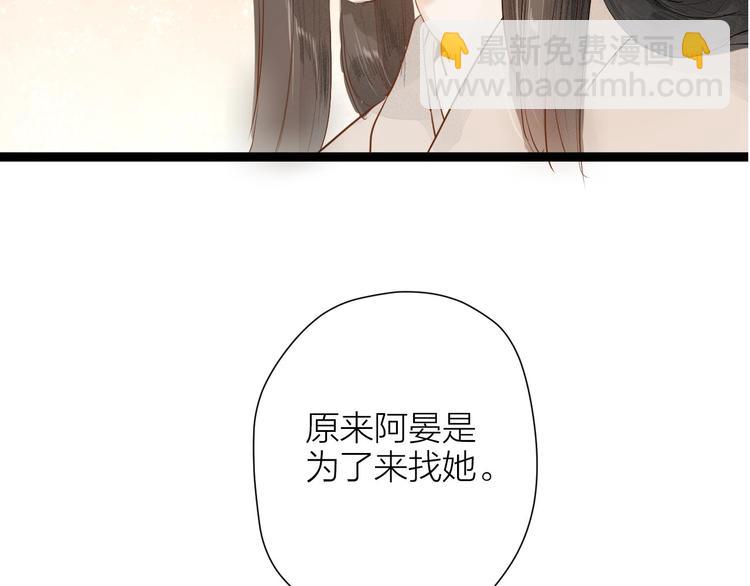 第83话  他的初恋(1/2)-第85话