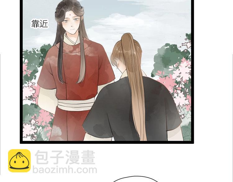 第83话  他的初恋(1/2)-第85话