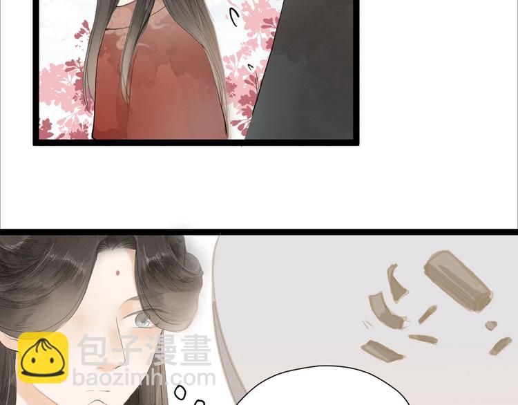第83话  他的初恋(1/2)-第85话
