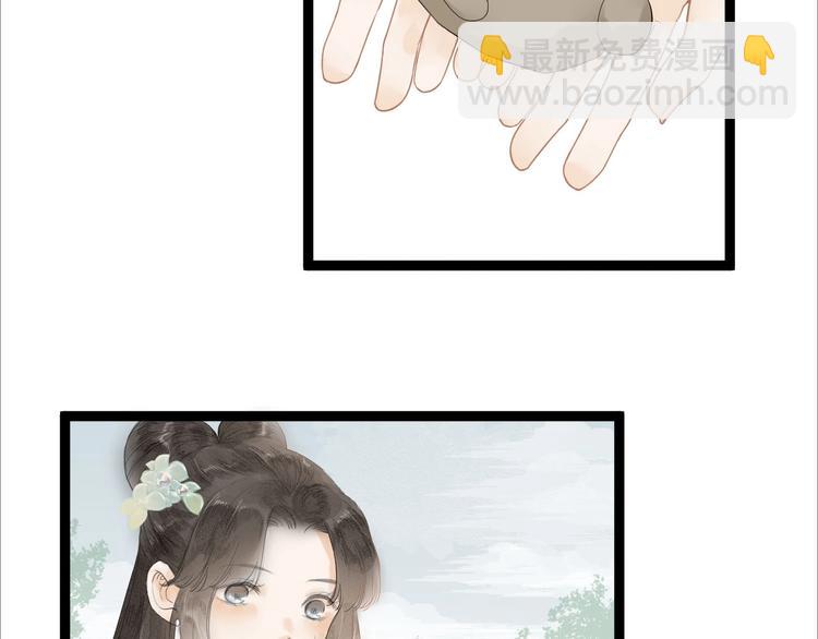 第83话  他的初恋(1/2)-第85话