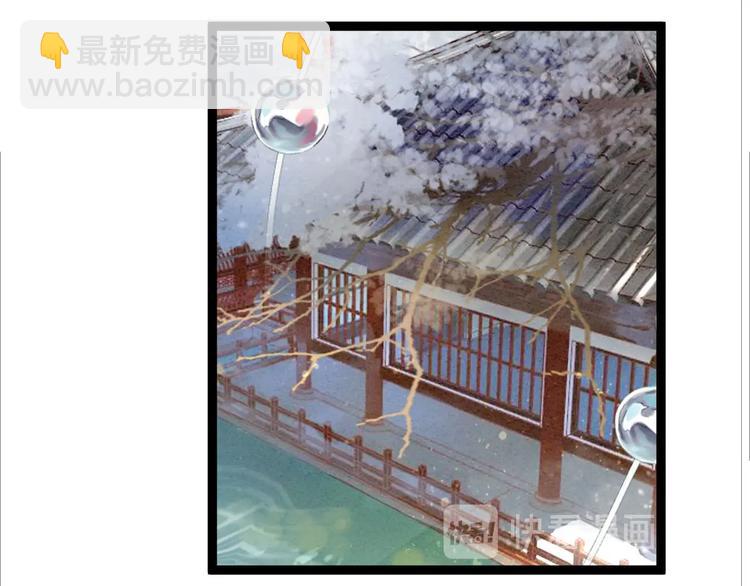 第83话  他的初恋(1/2)-第85话