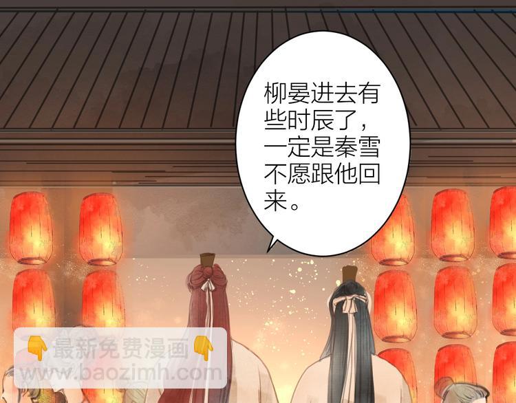 第85话  复活(1/2)-第87话