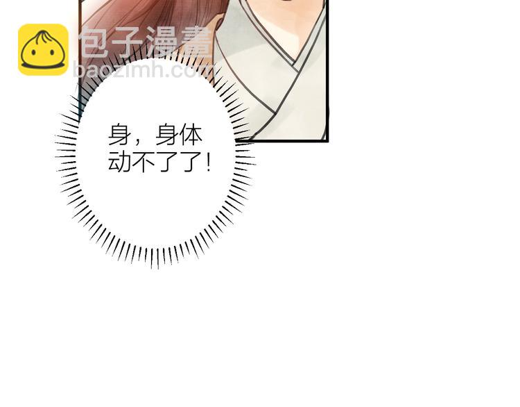 第85话  复活(1/2)-第87话