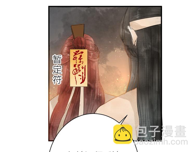 第85话  复活(1/2)-第87话