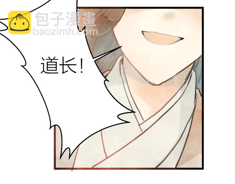 第85话  复活(1/2)-第87话