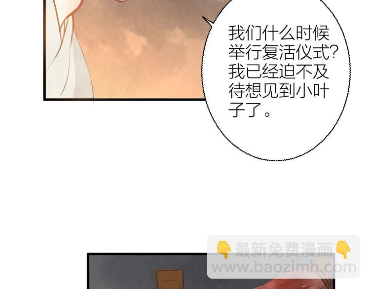 第85话  复活(1/2)-第87话
