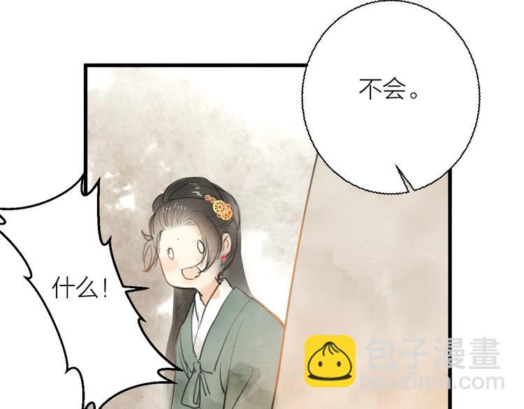 第85话  复活(1/2)-第87话