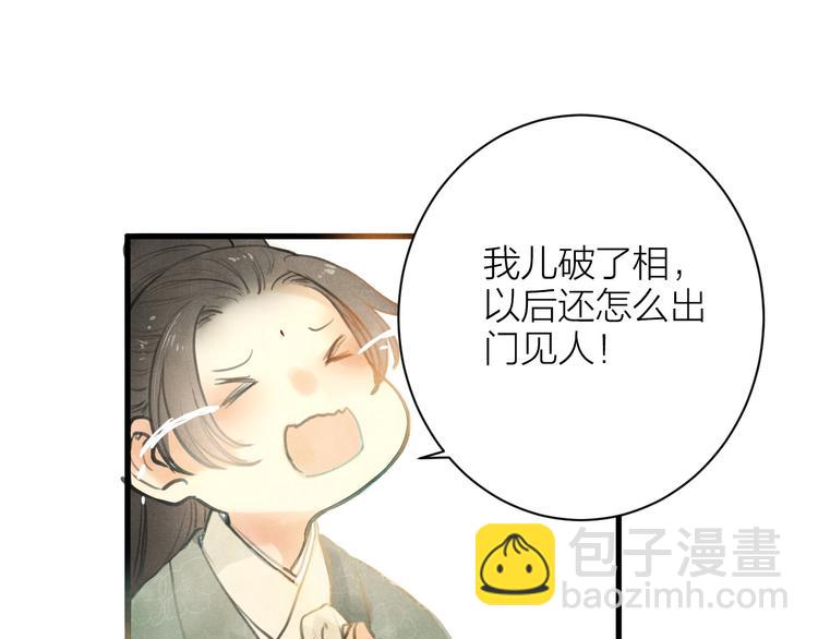 第85话  复活(1/2)-第87话