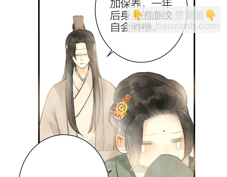 第85话  复活(1/2)-第87话