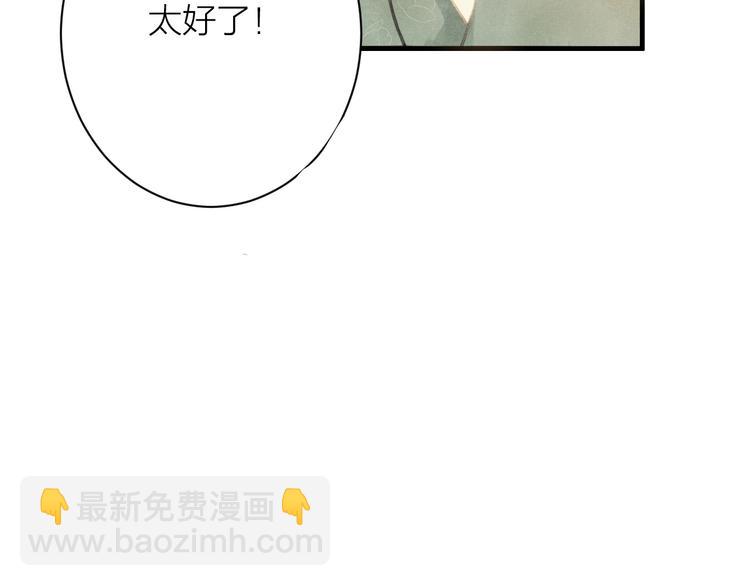 第85话  复活(1/2)-第87话