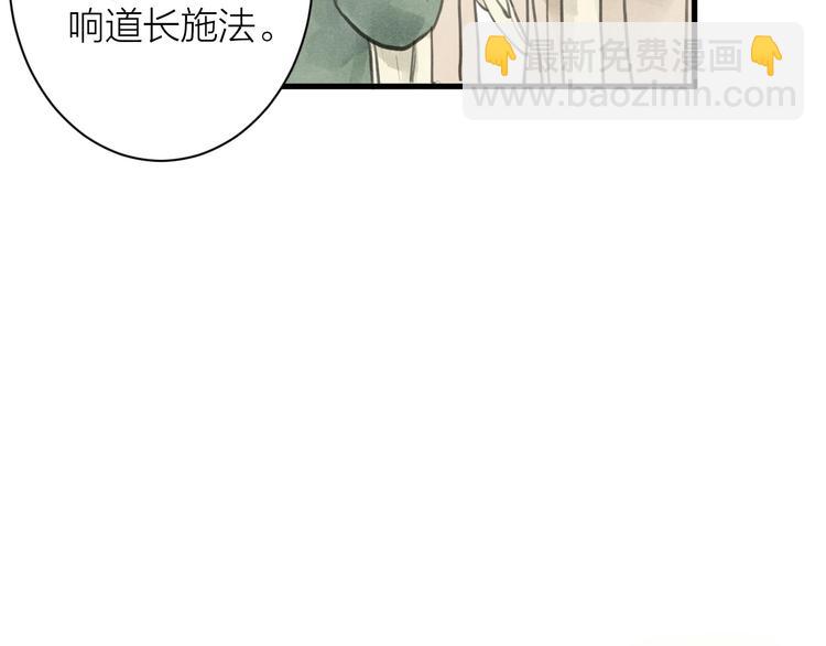 第85话  复活(1/2)-第87话