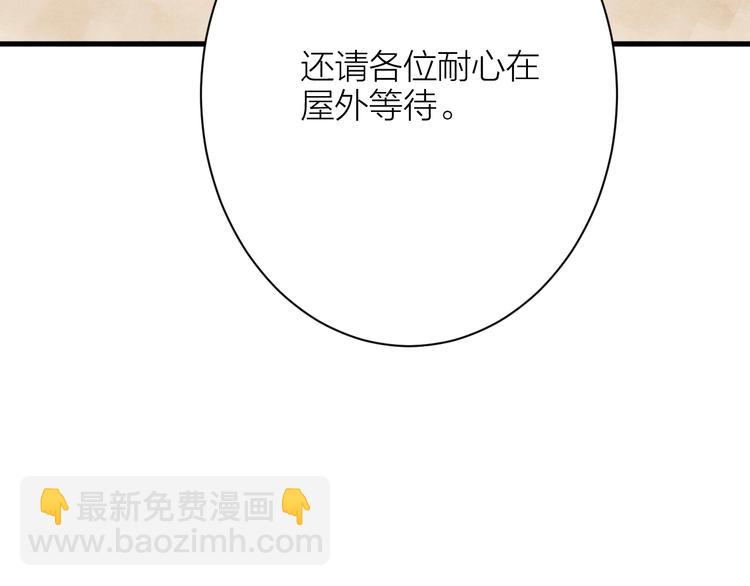 第85话  复活(1/2)-第87话