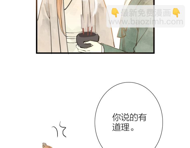 第85话  复活(1/2)-第87话