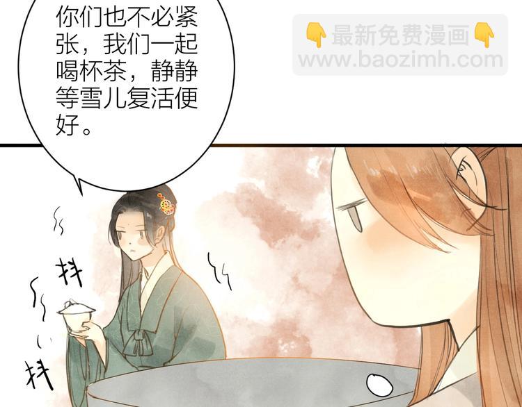 第85话  复活(1/2)-第87话