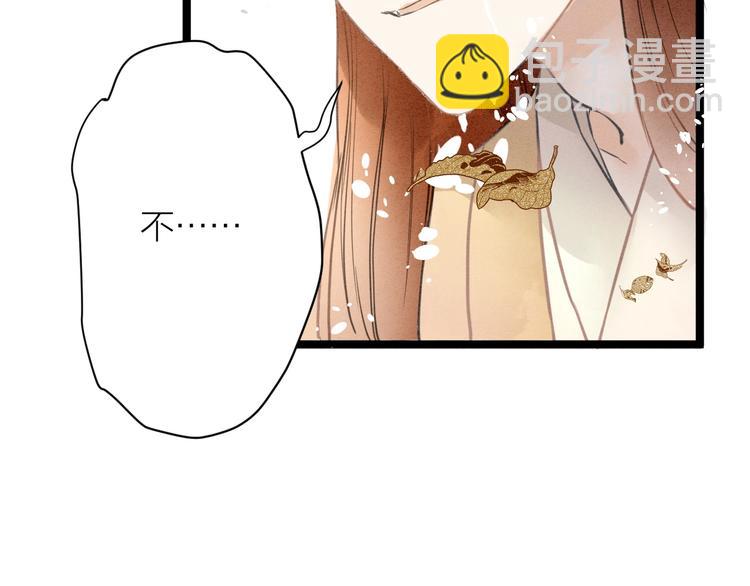 完结篇  一切安好(1/2)-第89话