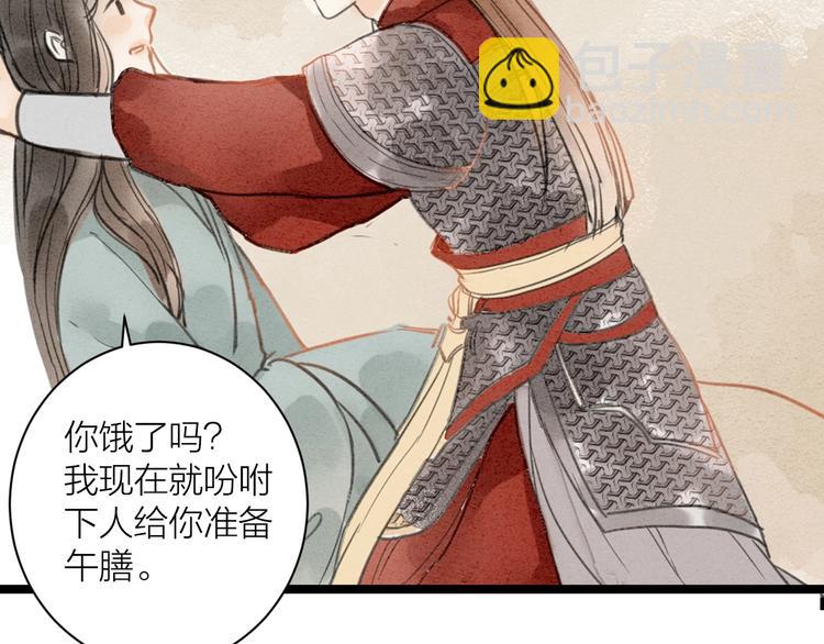 完结篇  一切安好(1/2)-第89话