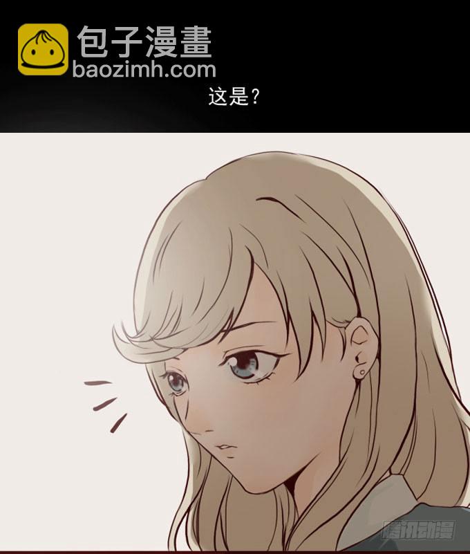 第一季：礼物-第1话