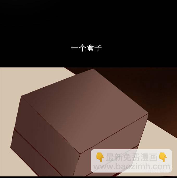 第一季：礼物-第1话