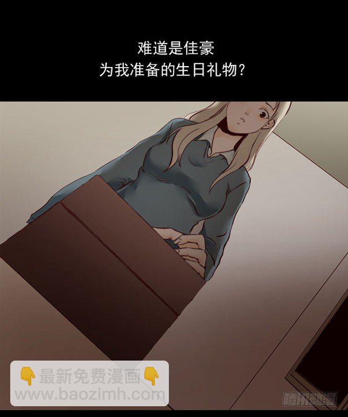 第一季：礼物-第1话
