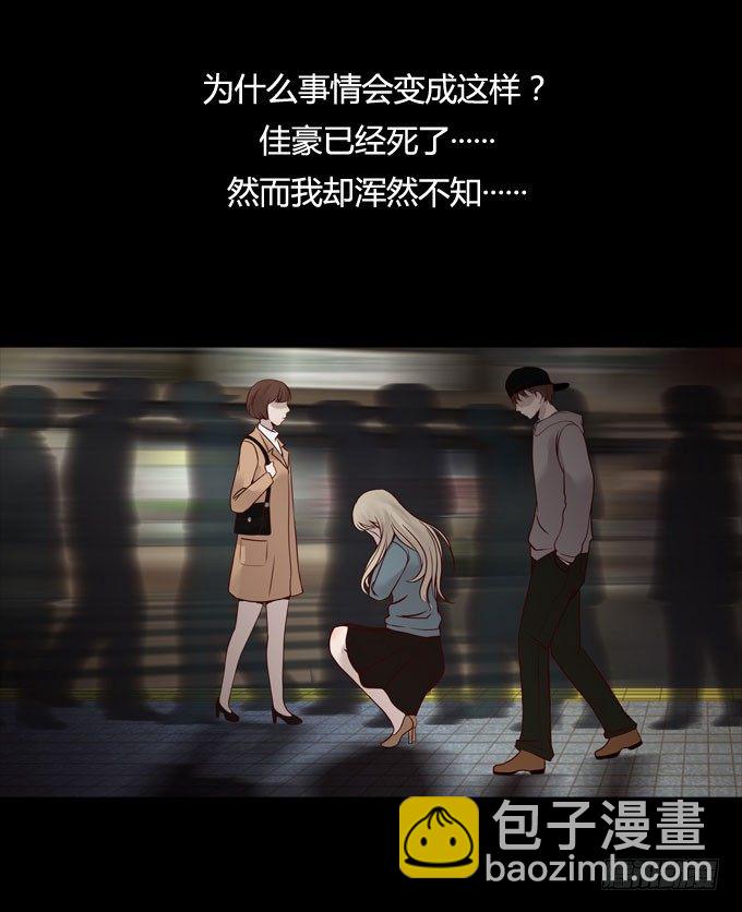 第一季：消失-第11话