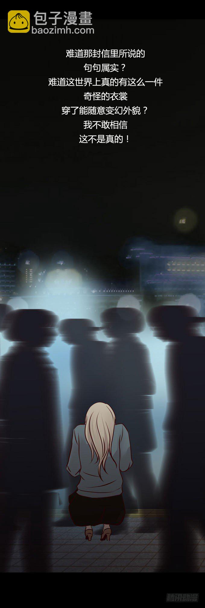 第一季：消失-第11话