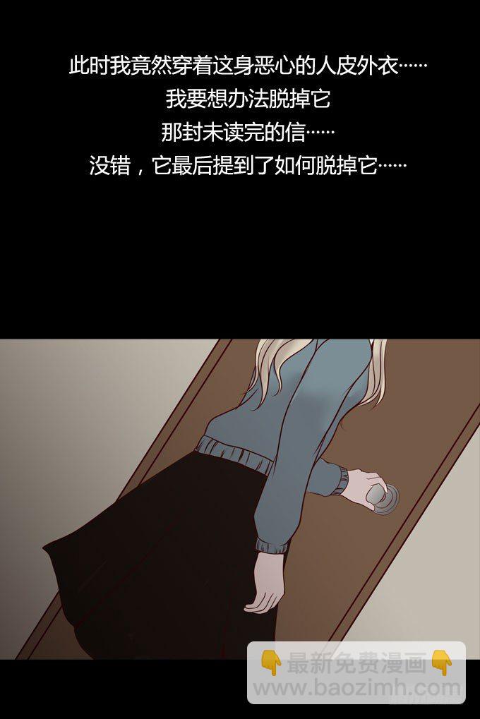 第一季：消失-第11话