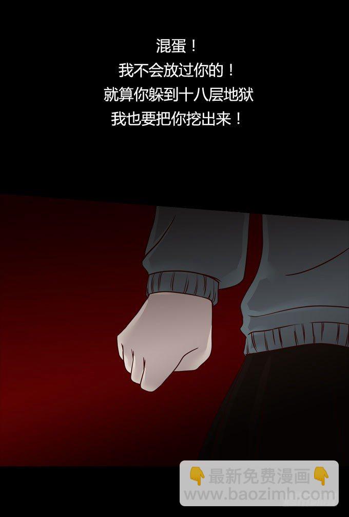 第一季：消失-第11话