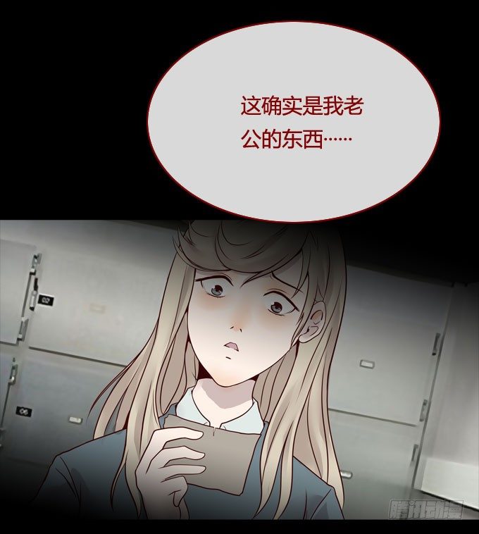 第一季：消失-第11话