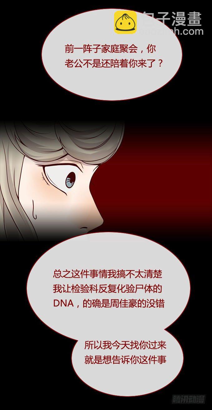 第一季：消失-第11话