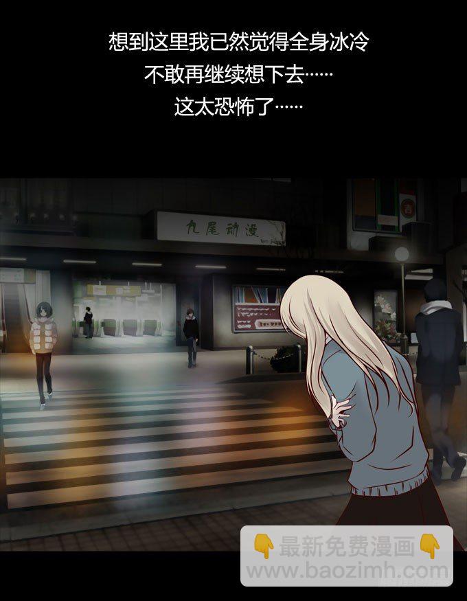 第一季：消失-第11话